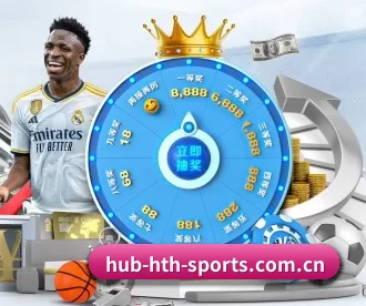 hub-hth-sports.com.cn APP